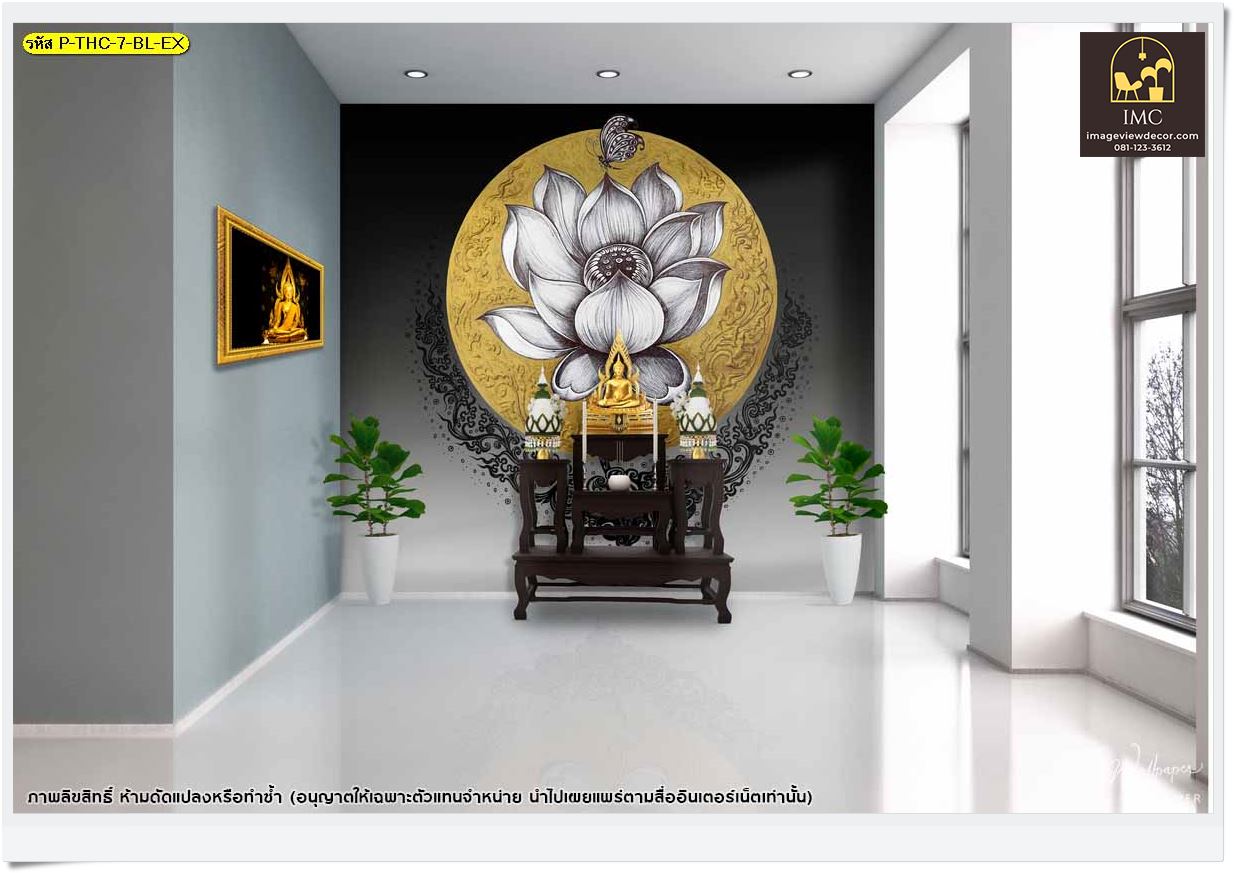 ห้องปฏิบัติธรรมทางพระพุทธ​ศาสนา