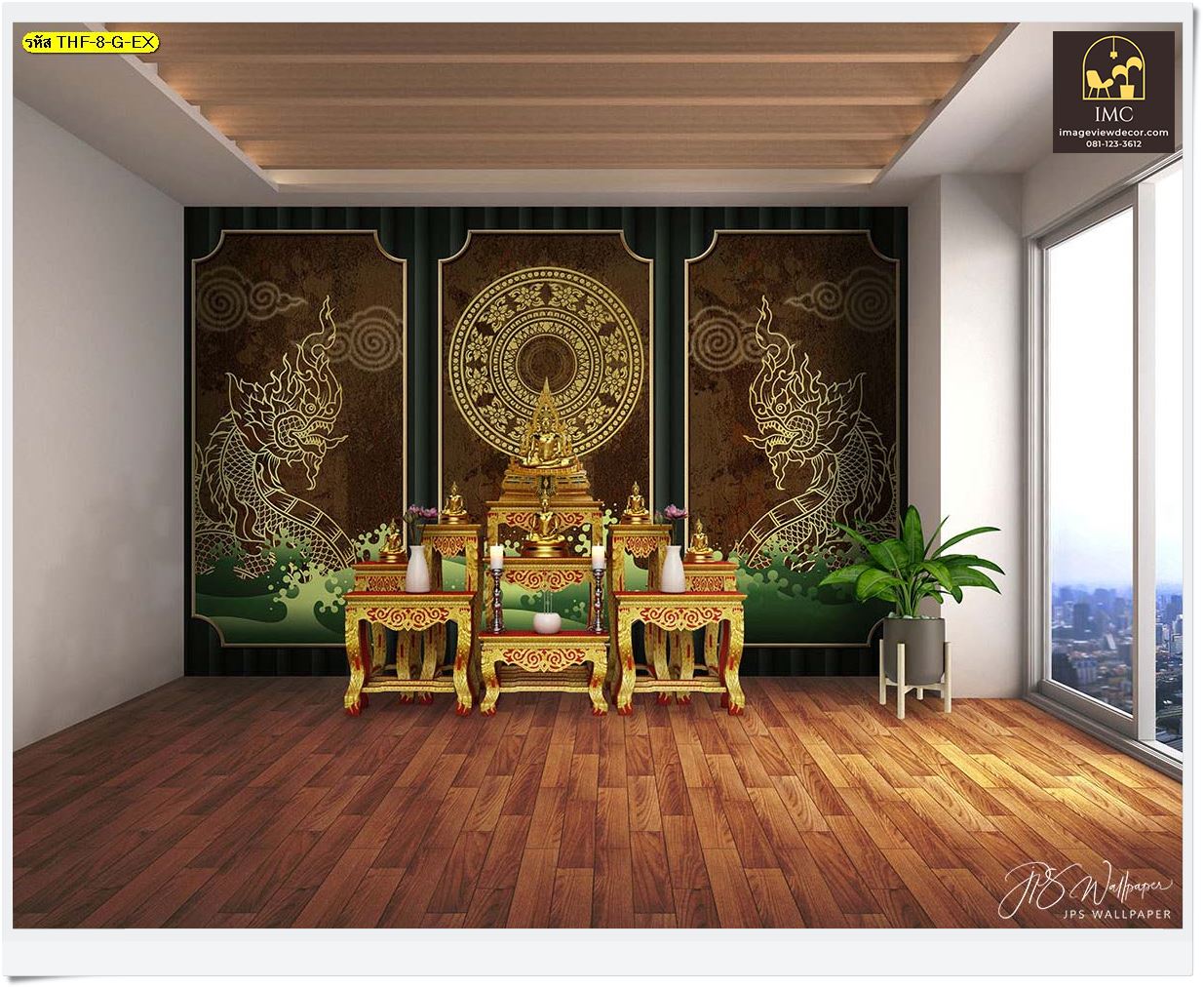 Digital Printing Wallpaper Bangkok