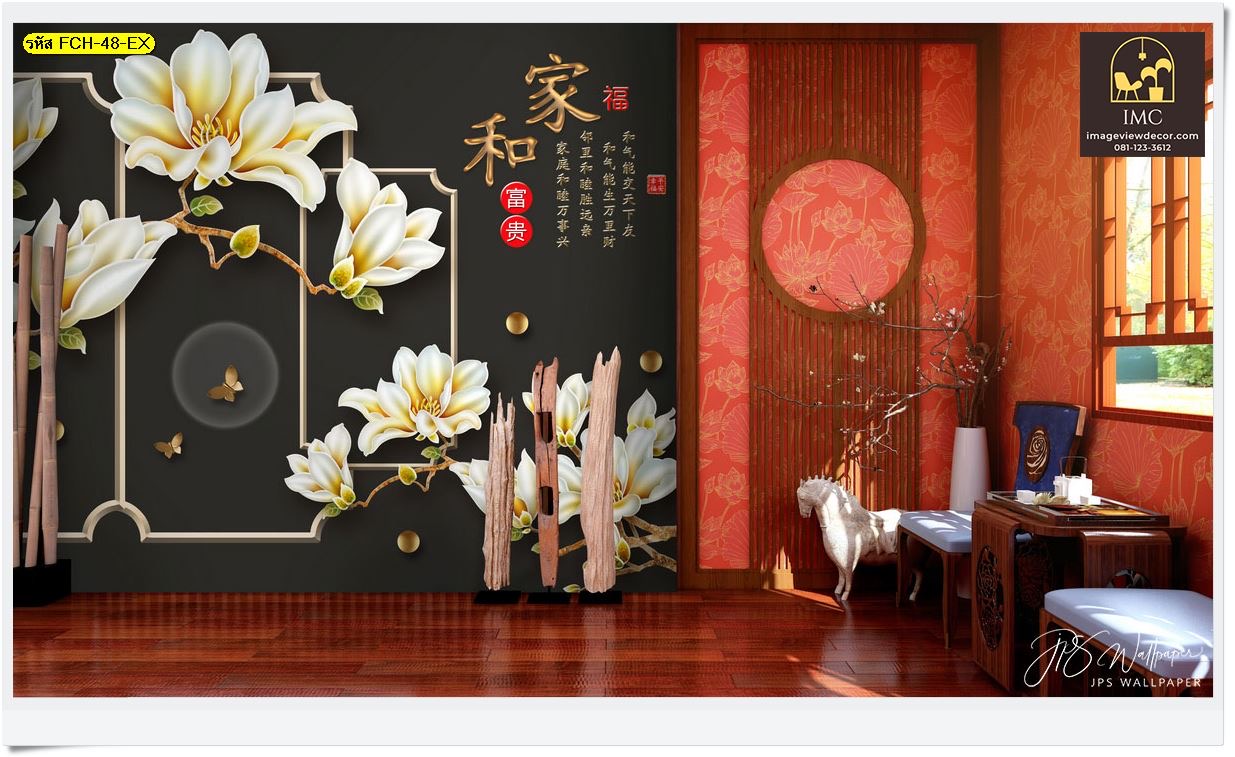 Feng Shui background