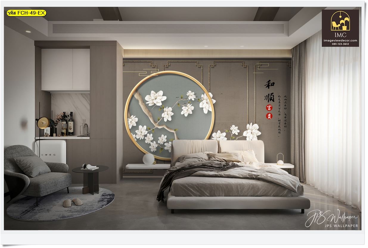 Feng Shui Wallpaper for Wealth