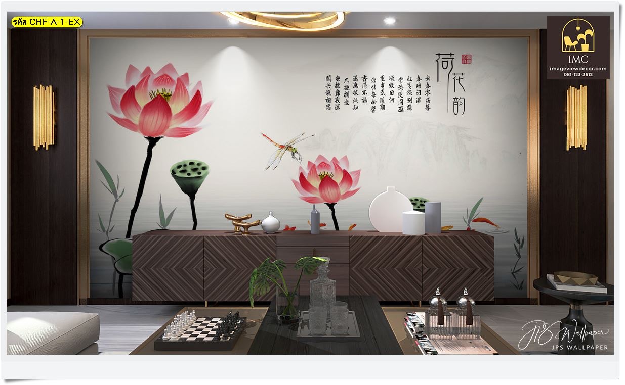 Feng Shui wallpaper for decoration