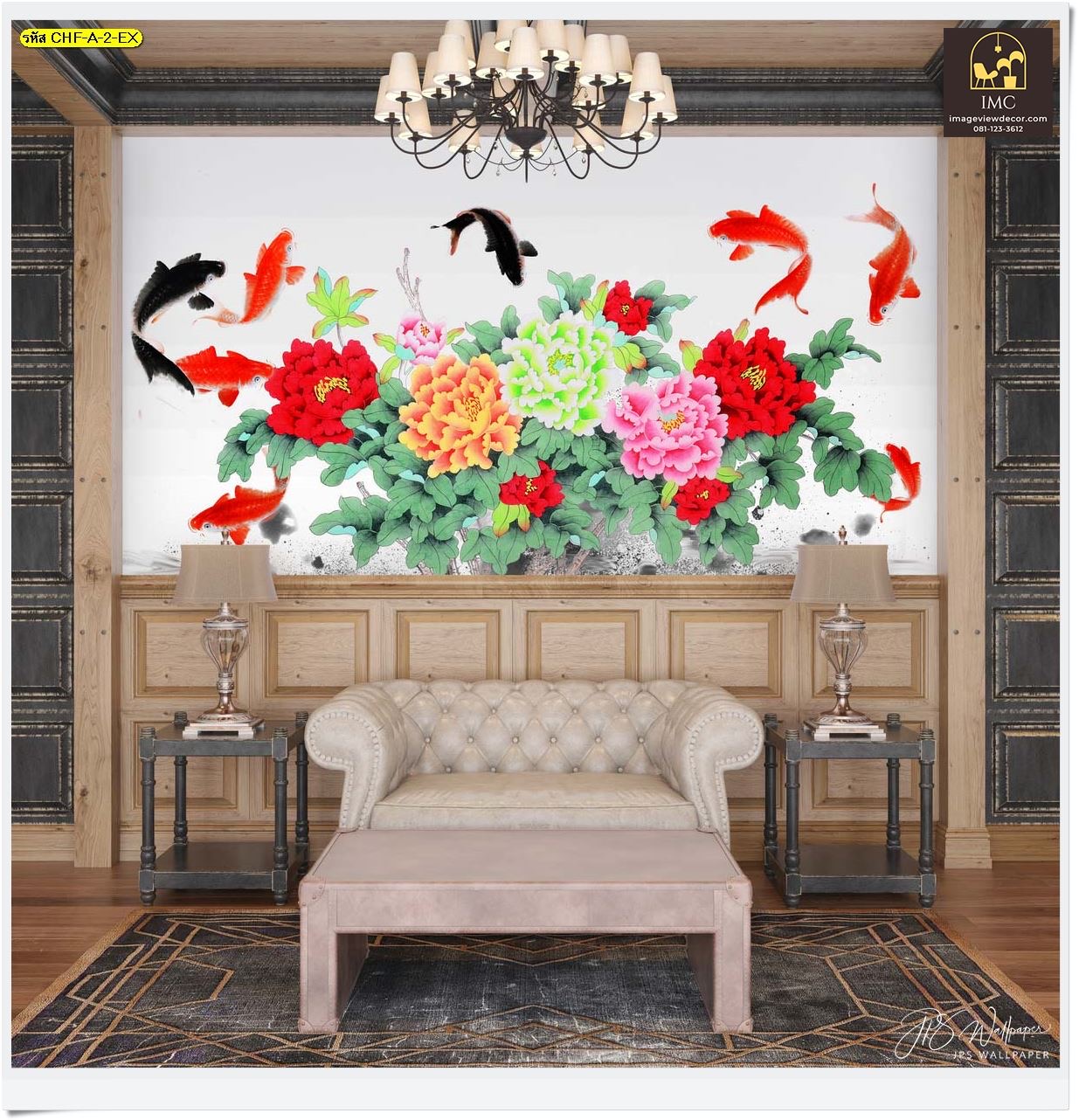 Feng Shui wallpaper for decoration