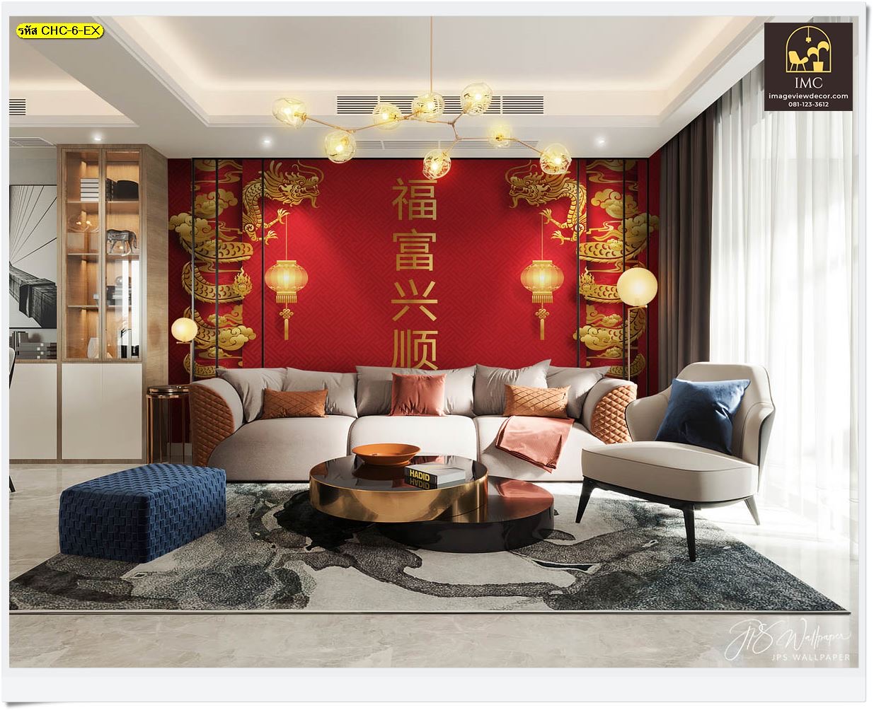 Feng Shui wallpaper for decoration